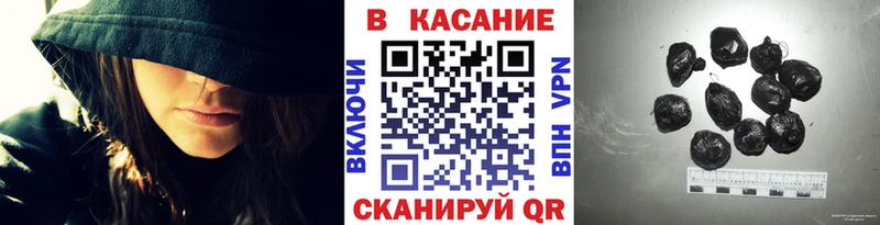 Наркошоп купить A PVP КОКАИН Меф мяу мяу Псилоцибиновые грибы Канабис АМФЕТАМИН Приморско-Ахтарск