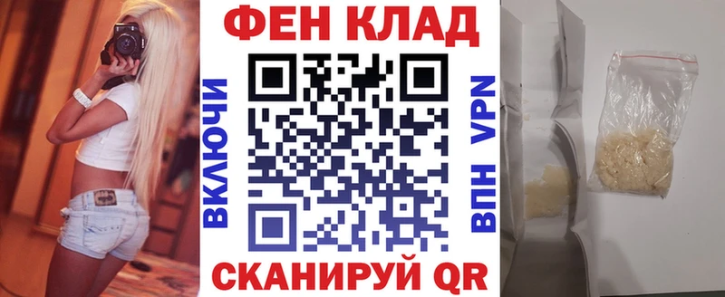 Купить закладки  Приморско-Ахтарск  АМФЕТАМИН VHQ 