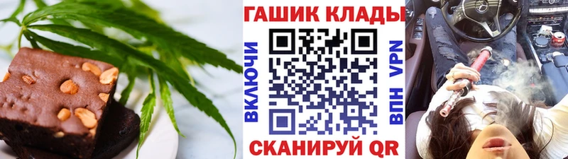 Купить закладки  Приморско-Ахтарск  Еда ТГК марихуана 