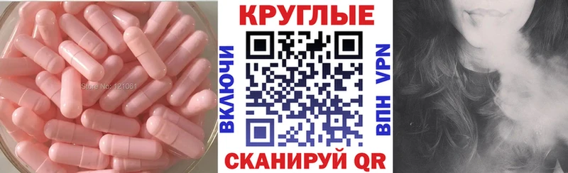ЭКСТАЗИ XTC  Купить  Приморско-Ахтарск 