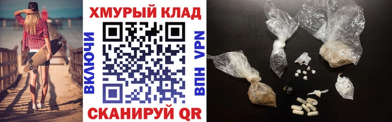Купить закладки  Приморско-Ахтарск  Героин гречка 