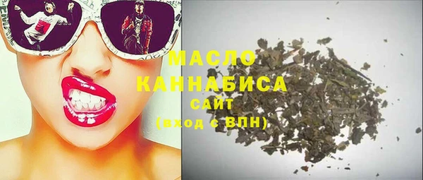 дистиллят марихуана Козловка