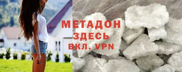 МДМА Кодинск