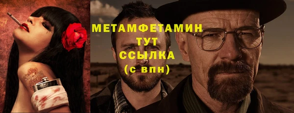МДМА Кодинск