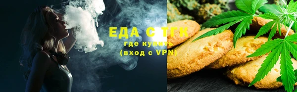 дистиллят марихуана Козловка