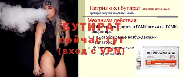МДМА Кодинск