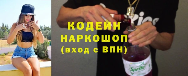 МДМА Кодинск