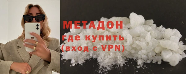 МДМА Кодинск