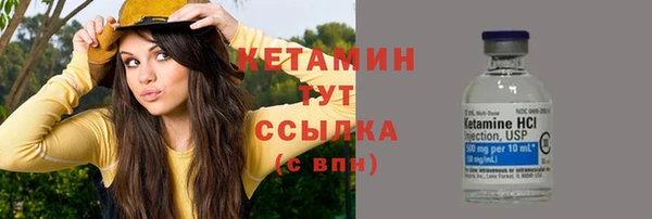 МДМА Кодинск