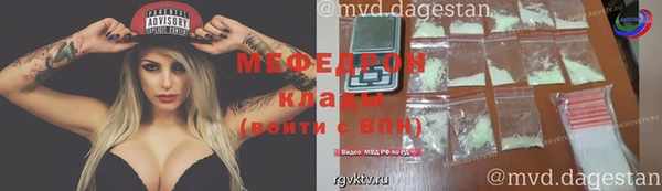 МДМА Кодинск