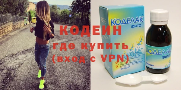 МДМА Кодинск