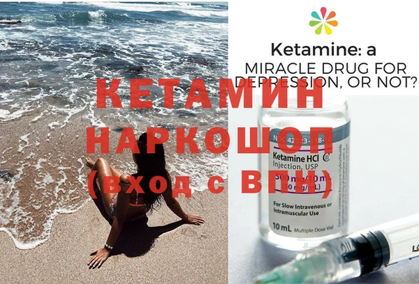 молекула духа Козельск