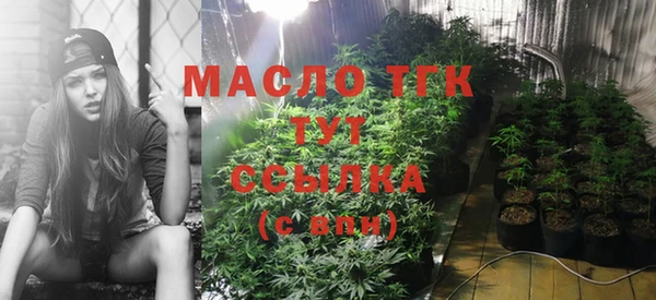 дистиллят марихуана Козловка