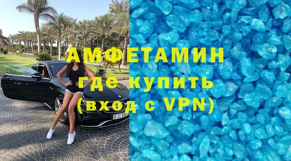 молекула духа Козельск