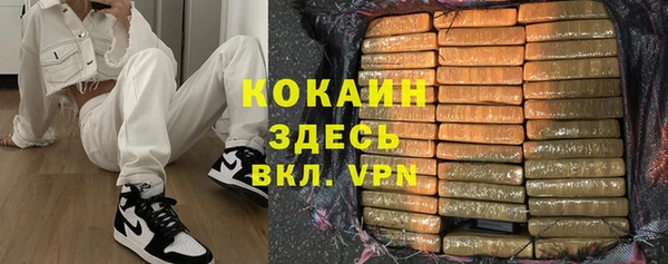 дистиллят марихуана Козловка