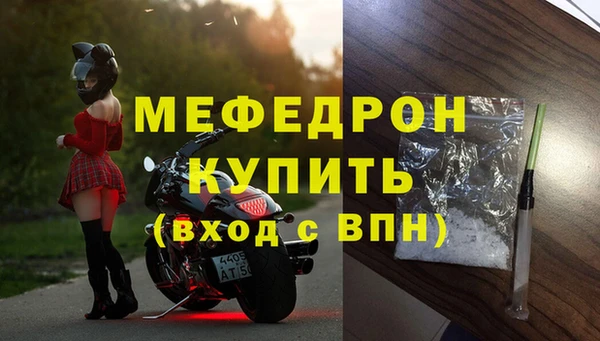 молекула духа Козельск