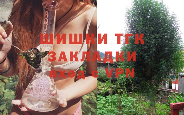 дистиллят марихуана Козловка