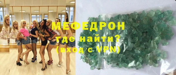 молекула духа Козельск
