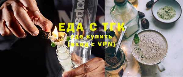 дистиллят марихуана Козловка