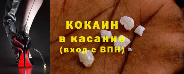 МДМА Кодинск