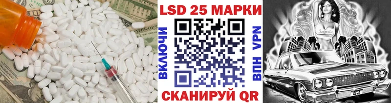 ЛСД экстази кислота  Купить где  Приморско-Ахтарск 