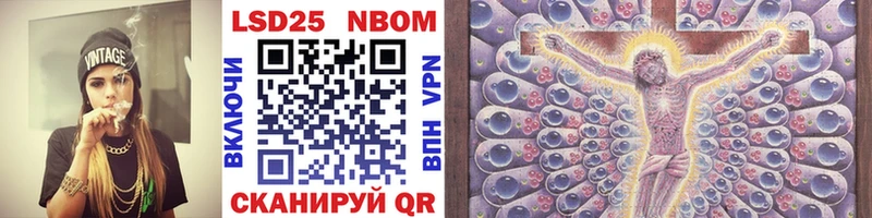 Купить закладки  Приморско-Ахтарск  Марки 25I-NBOMe 1,5мг 